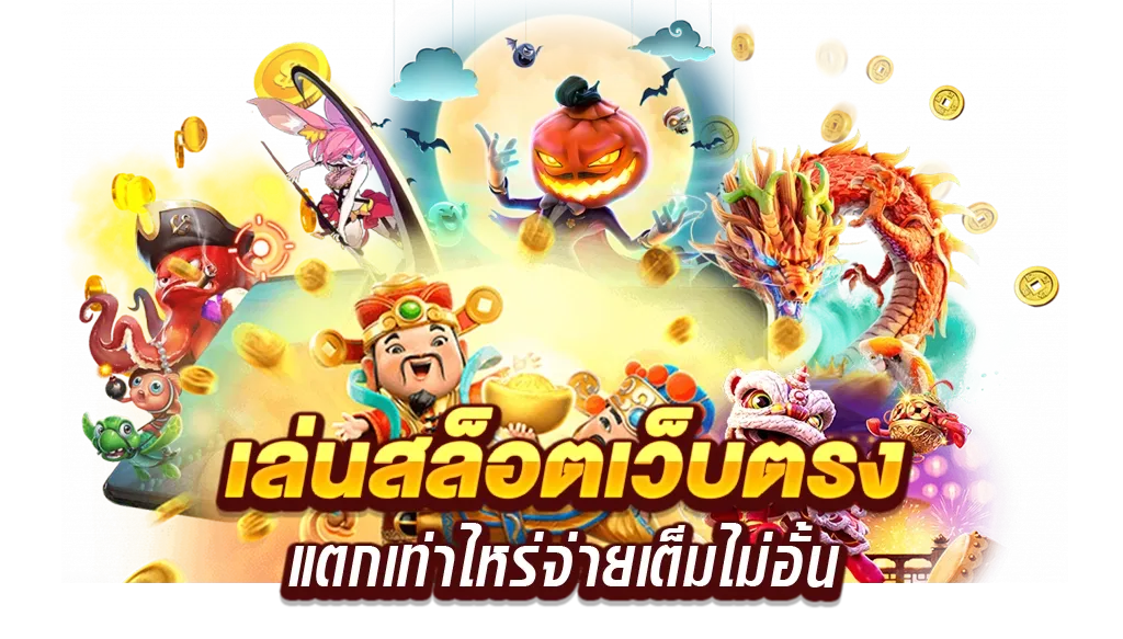 888casino ทาง เข้า สล็อต